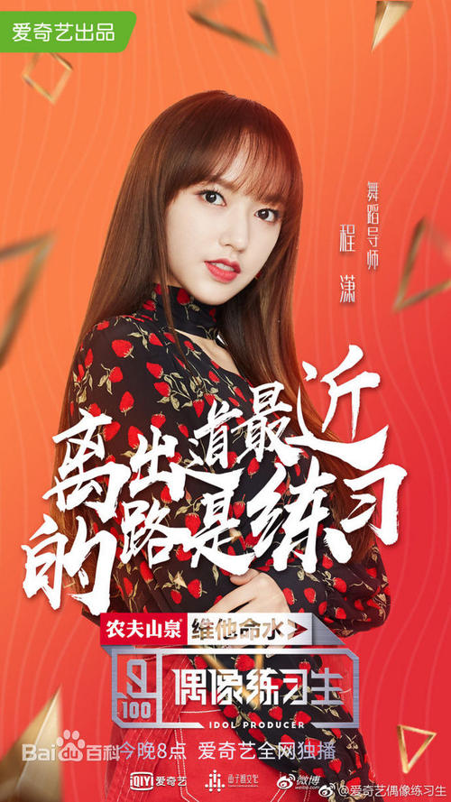 爱铥铁克学院硕士毕业证